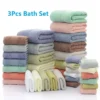 S047fd3ed1e6b46ddb0598d6738380842U.webp Cotton Bath Towel Set Soft Absorbent Quick Dry Towels