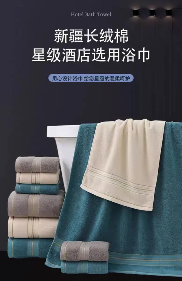 Sa22de65e01a44978ab558d82ac9500a6z.webp Large 100% Cotton Bath Towel 70×140cm Thick & Absorbent