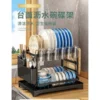 New Dish Storage Rack Kitchen Multifunctional Shelf Household Dish and Chopsticks Storage Rack Countertop Dish Drain Rack